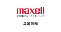 Unternehmensprofil Hitachi Maxell
